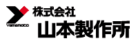 山本製作所