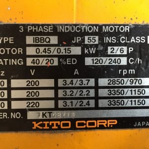 電動モートルブロック　キトー