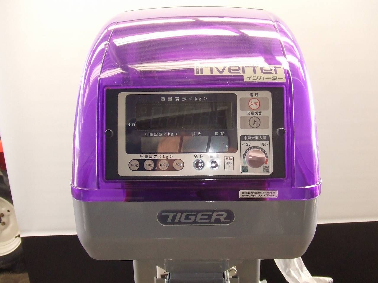 タイガー計量器　CRV20A