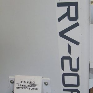 タイガー計量器　CRV20A