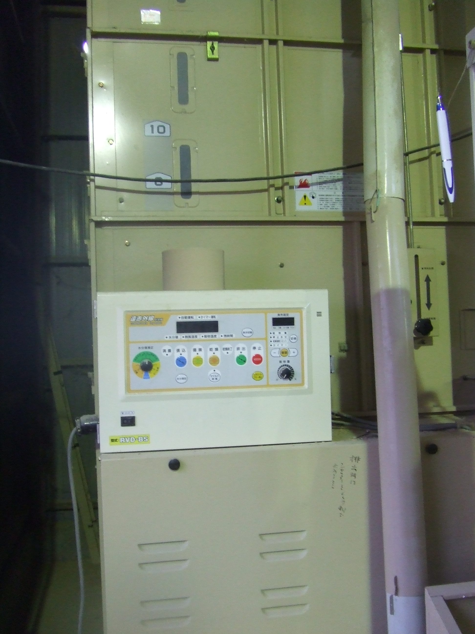 乾燥機　金子　RVD300