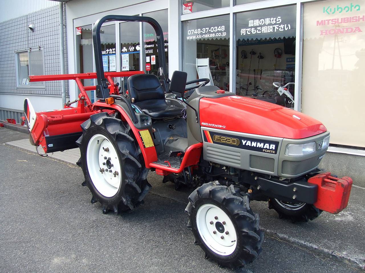 トラクター ヤンマー F230 株式会社ナカエ