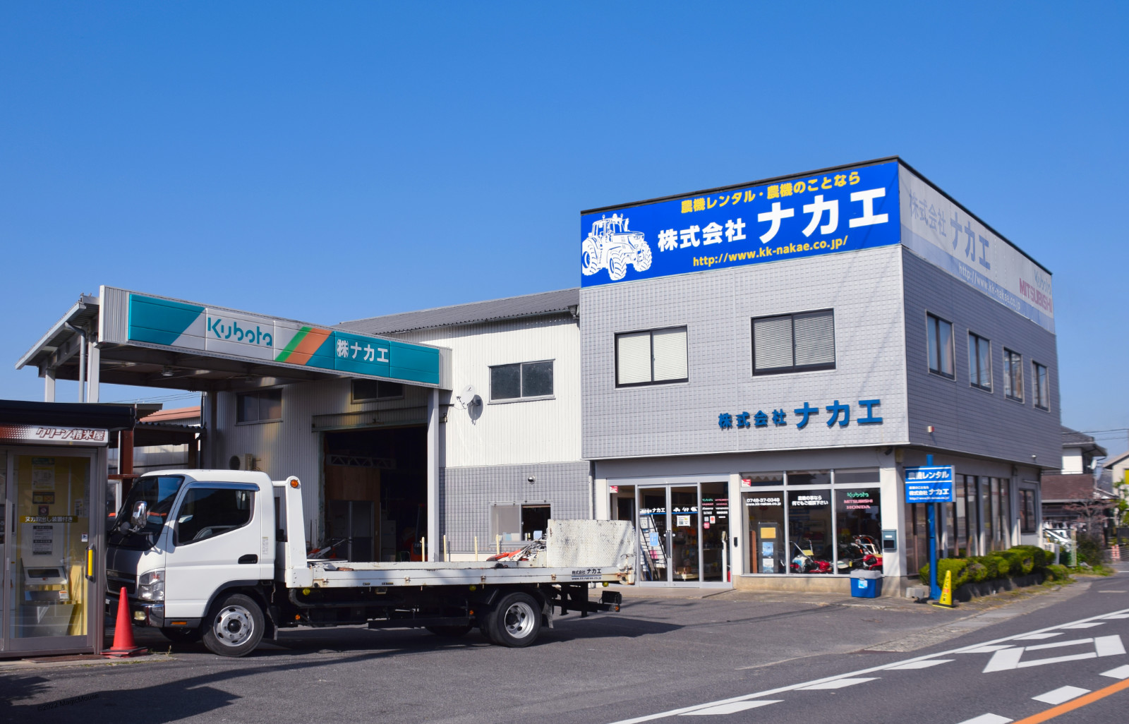 中古農機と農機レンタルの株式会社ナカエ