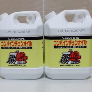 2ヤナセ