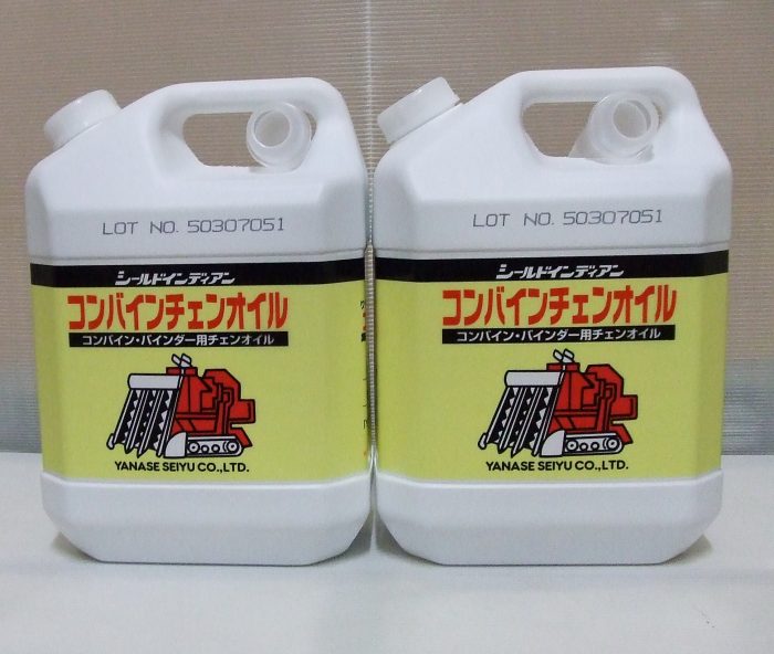 2ヤナセ