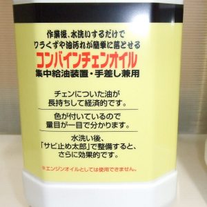 ヤナセ1