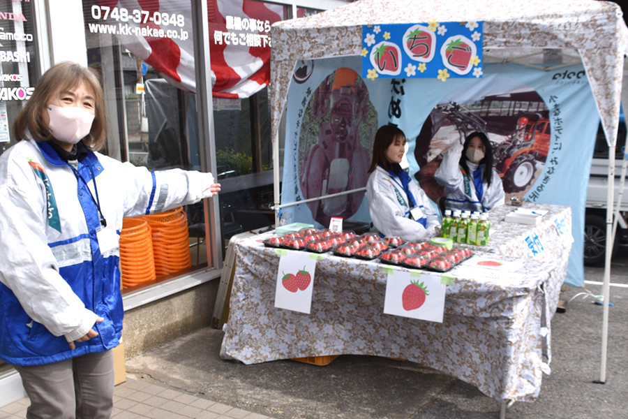 受付 滋賀県産イチゴ