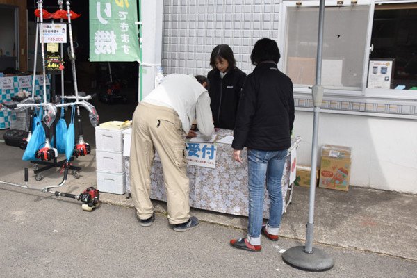 260320_草刈機無料点検会_受付