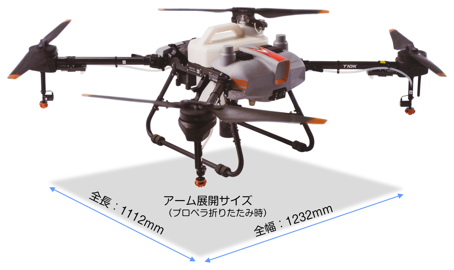 農業用ドローン販売 | 各種ドローン業務 | 株式会社ナカエ