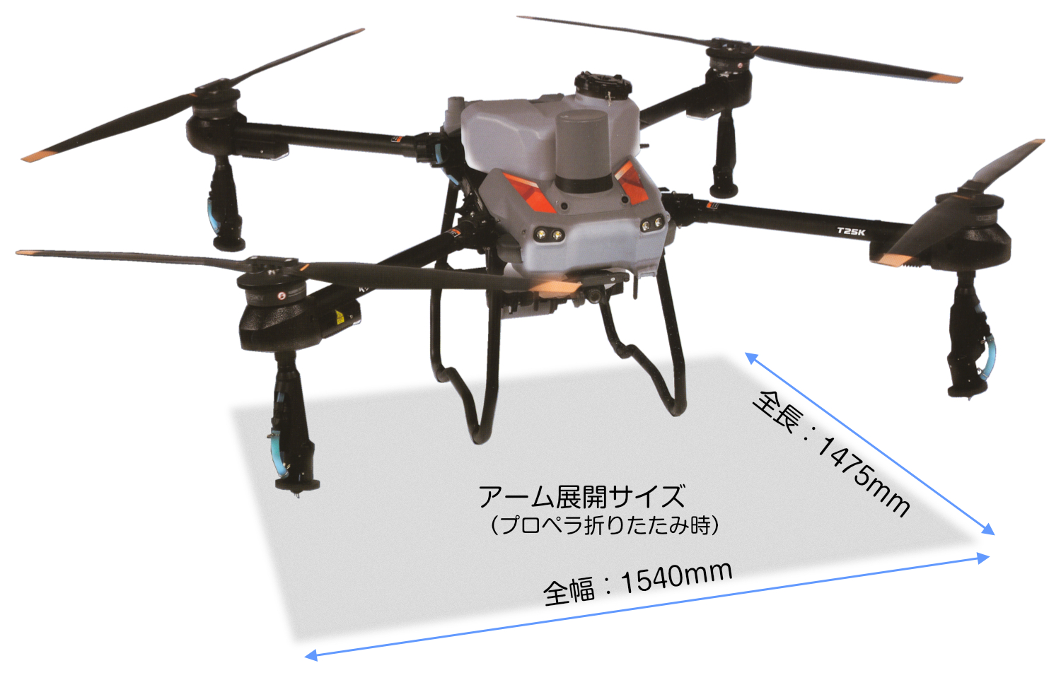 農業用ドローン販売 | 各種ドローン業務 | 株式会社ナカエ