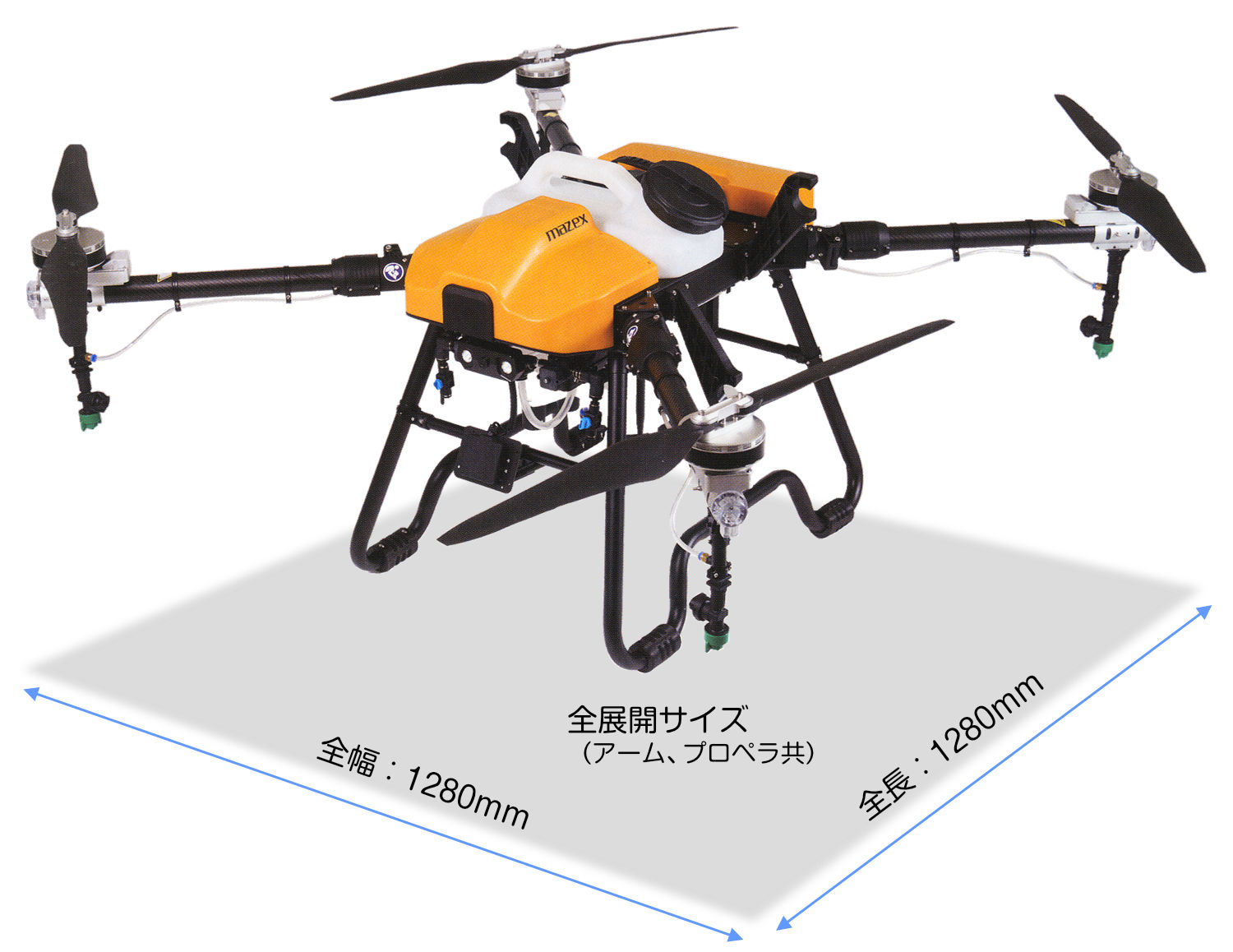 農業用ドローン販売 | 各種ドローン業務 | 株式会社ナカエ