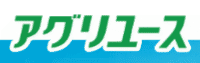 バナー アグリユース