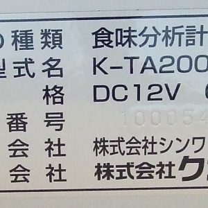 DSCF6479
